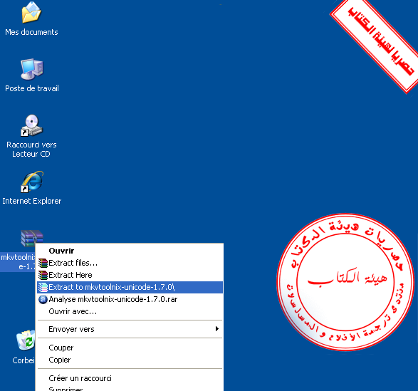 mkvtoolnix 7.7.0 mkvtoolnix 7.7.0
