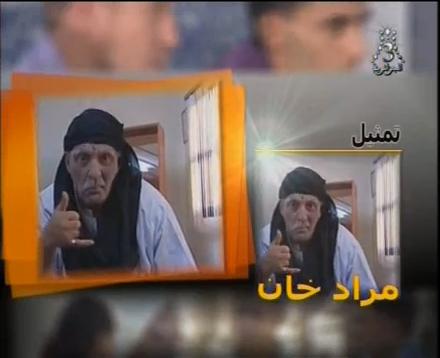 مســـاهمة التلفزة الجزائرية المـــاسونية Morad_Khan.201035175218.jpg