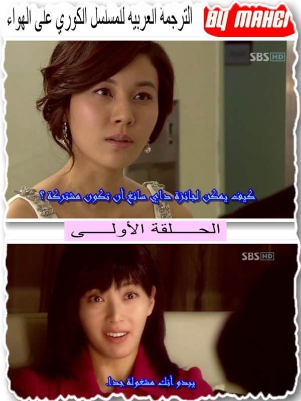 On_Air_EP_01.2010810213141