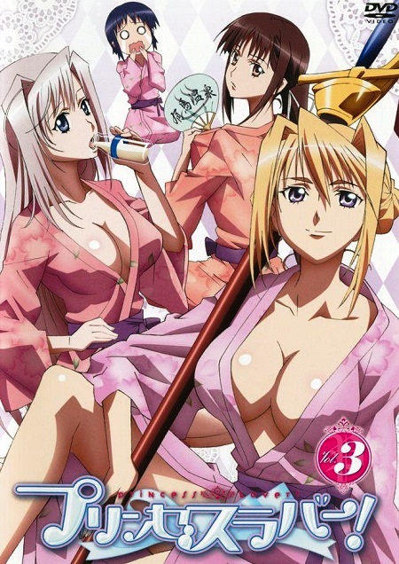 [HF+FS][DVDRIP Vostfr]  Princess Lover - Int�grale