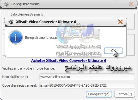logiciel montage video gratuit startimes